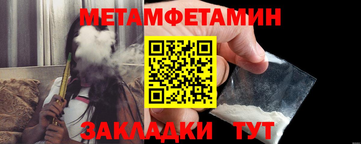 Amphetamine  Вход с VPN  Сердобск  Amphetamine 97% 