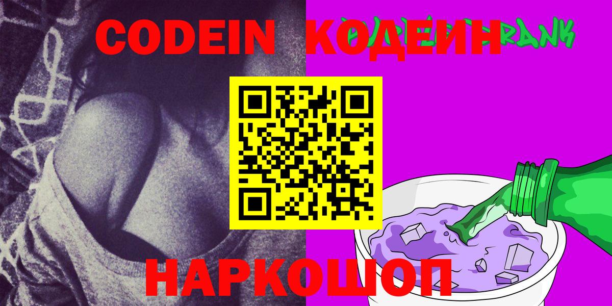 Сердобск  Лсд 25  Вход с VPN  Гашиш  Экстази  Мефедрон кристаллы  Бошки Шишки  КОКАИН 