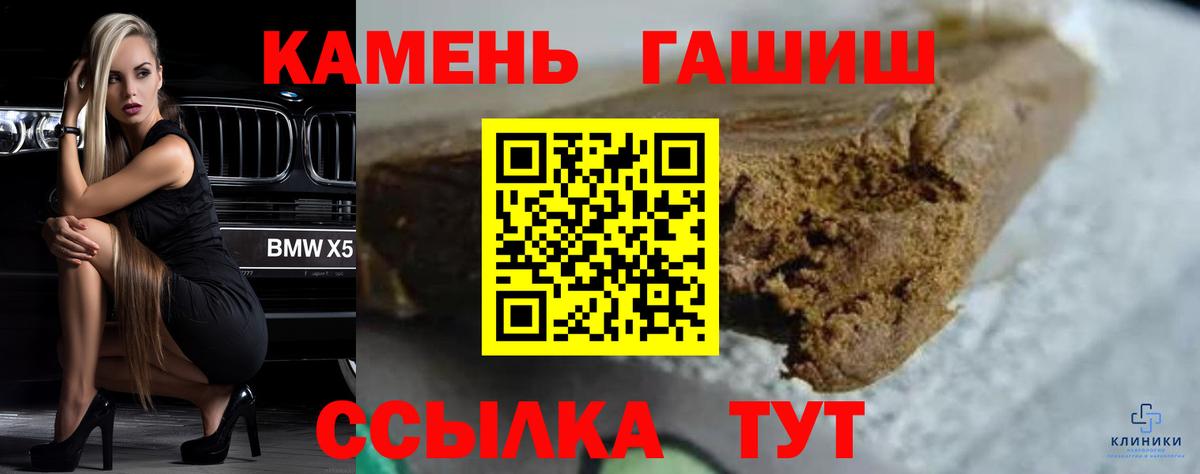Гашиш Cannabis Сердобск