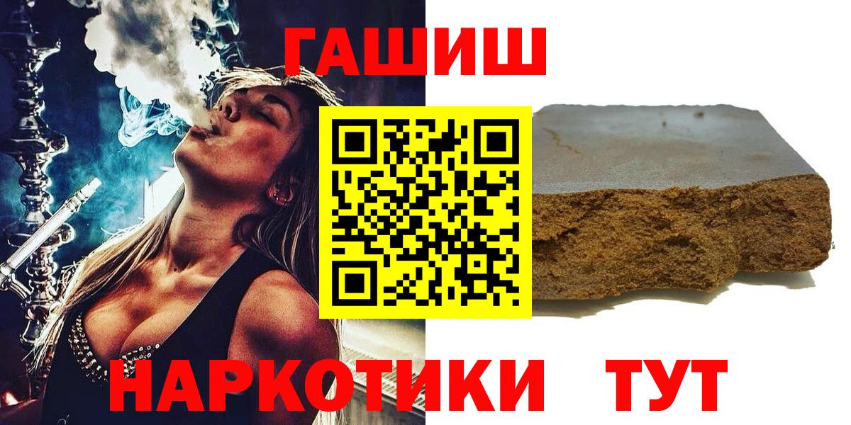 ГАШИШ ice o lator  Вход с VPN  Сердобск  ГАШ 40% ТГК 
