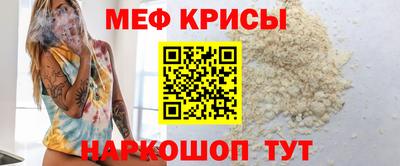 МДМА Коммунар