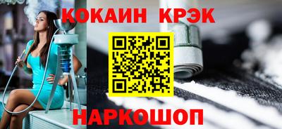 дурь Комсомольск-на-Амуре