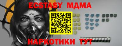 МДМА Коммунар