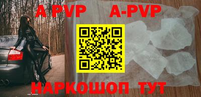 дурь Комсомольск-на-Амуре