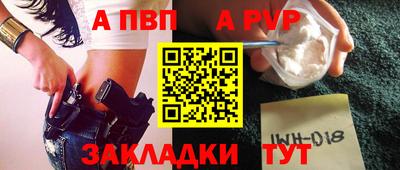 дурь Комсомольск-на-Амуре