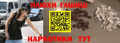 дурь Комсомольск-на-Амуре