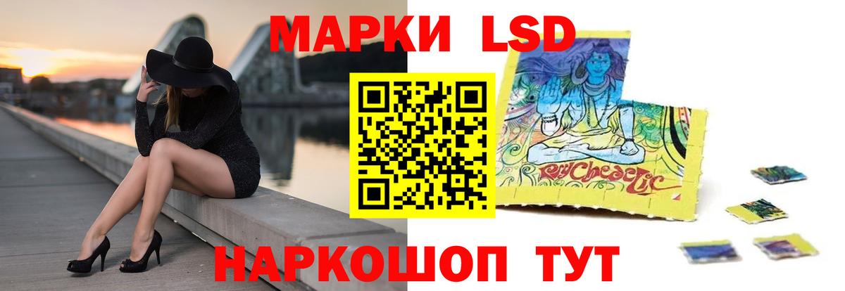Сердобск  ЛСД экстази кислота  Вход с VPN  Лсд 25 экстази  LSD-25 экстази кислота 