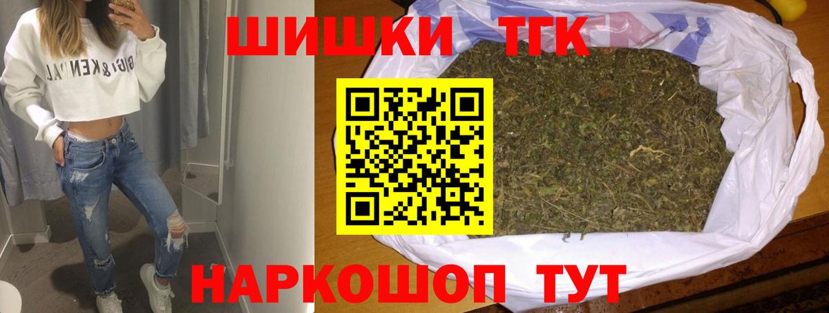 Конопля индика  Вход с VPN  Каннабис марихуана  Сердобск 