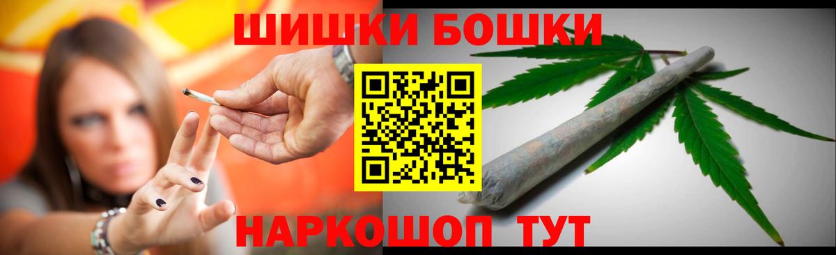 Конопля тримм Сердобск